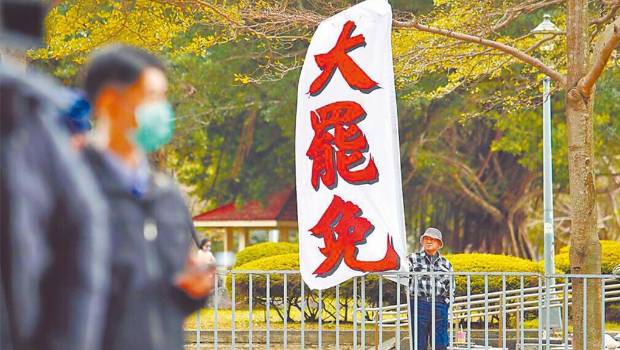大罢免