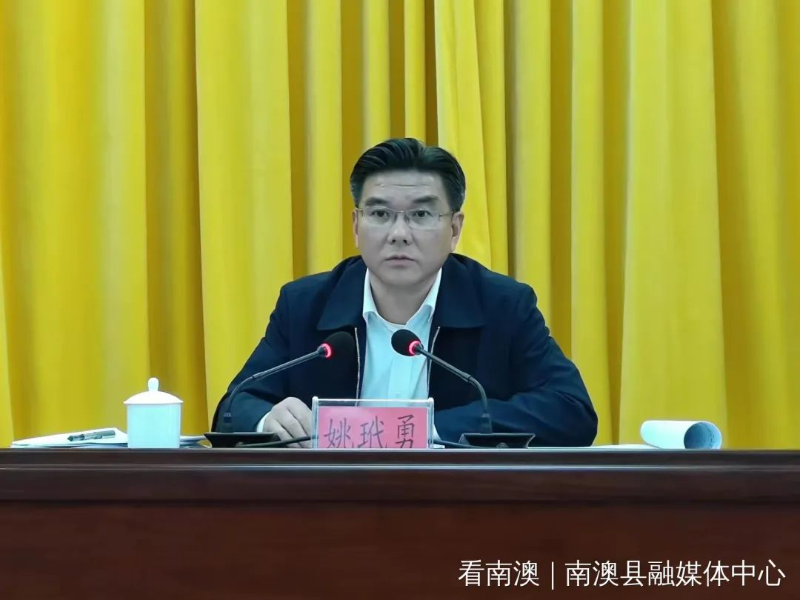 姚玳勇