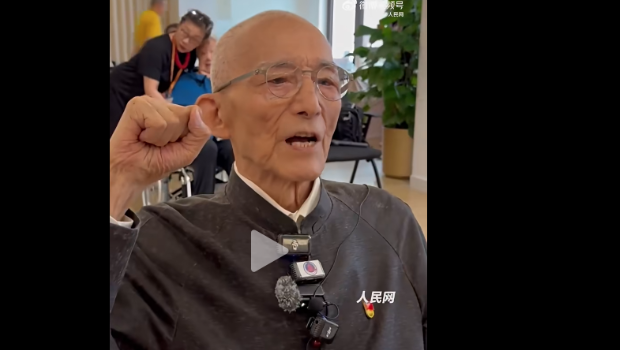 游本昌
