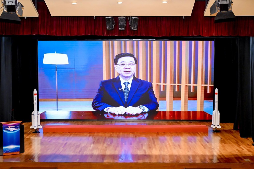 行政长官李家超视频致辞。