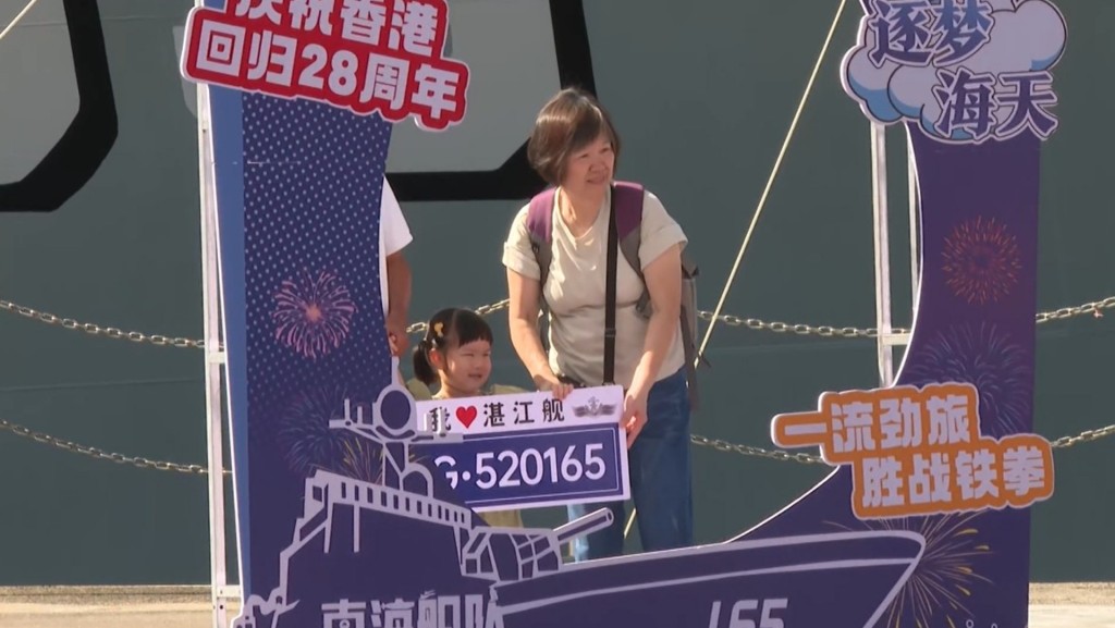 不少成功预约的市民登船参观访港的解放军海军湛江舰和运城舰。