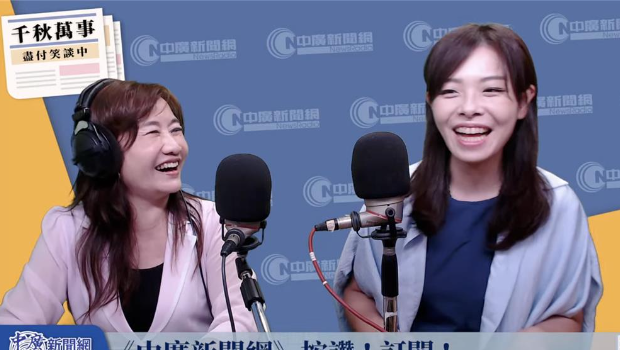 停职中的新竹市长高虹安7日上广播节目“千秋万事”节目,接受主持人王浅秋专访,高虹安表示,竹市因多了市长罢免案,将成蓝白合重要示范区,结果也一定程度影响明年市长选举。 停职中的新竹市长高虹安7日上广播节目“千秋万事”节目,接受主持人王浅秋专访,高虹安表示,竹市因多了市长罢免案,将成蓝白合重要示范区,结果也一定程度影响明年市长选举。