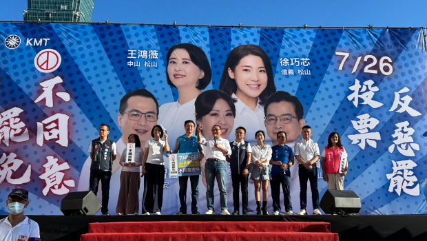 图为国民党台北市党部5日在市府前广场举行反恶罢大型宣讲活动。