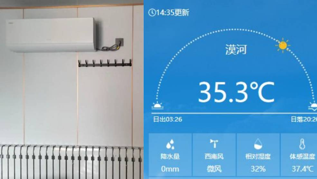 黑龙江漠河罕见35℃，薛先生的民宿客房里装上了冷气，下面则是冬天取暖的暖气。