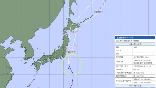 台风百合逼近关东和北部可能登陆北海道