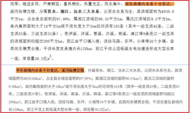 原文