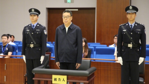 前西藏党委书记吴英杰被判死缓