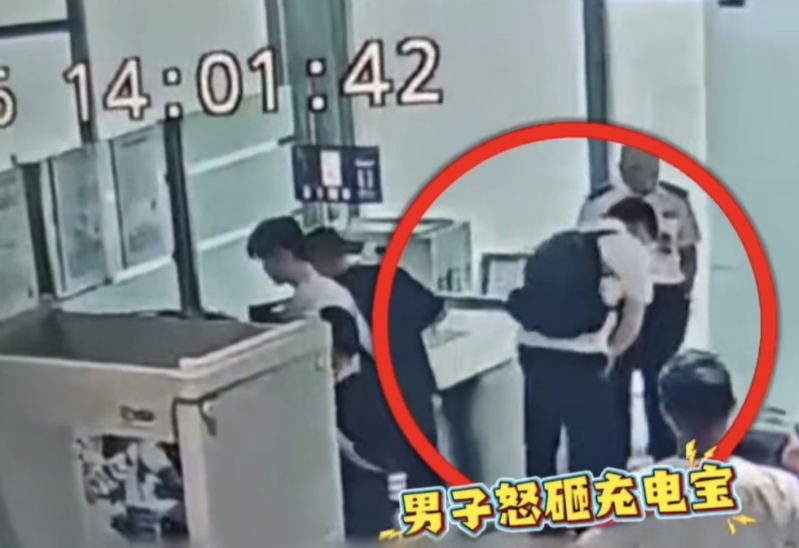 武汉男机场怒砸充电宝致起火。
