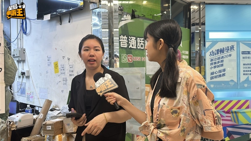 范小姐说近日货物太多，店铺有时要开24小时。