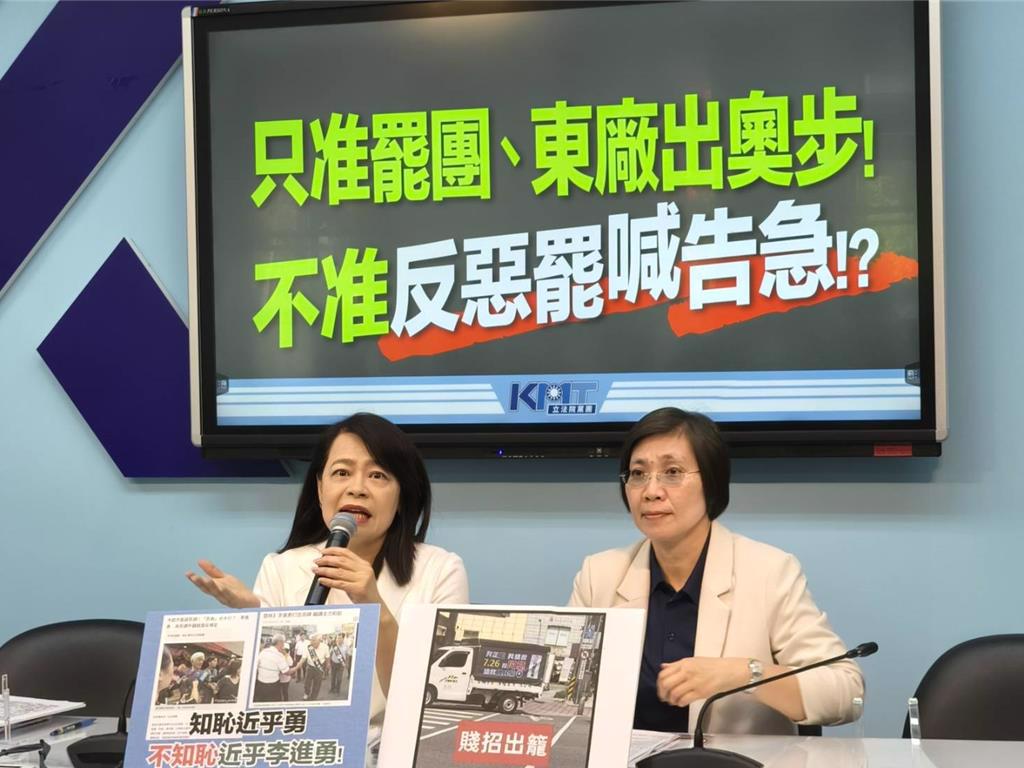国民党团痛批“知耻近乎勇，不知耻近乎李进勇”