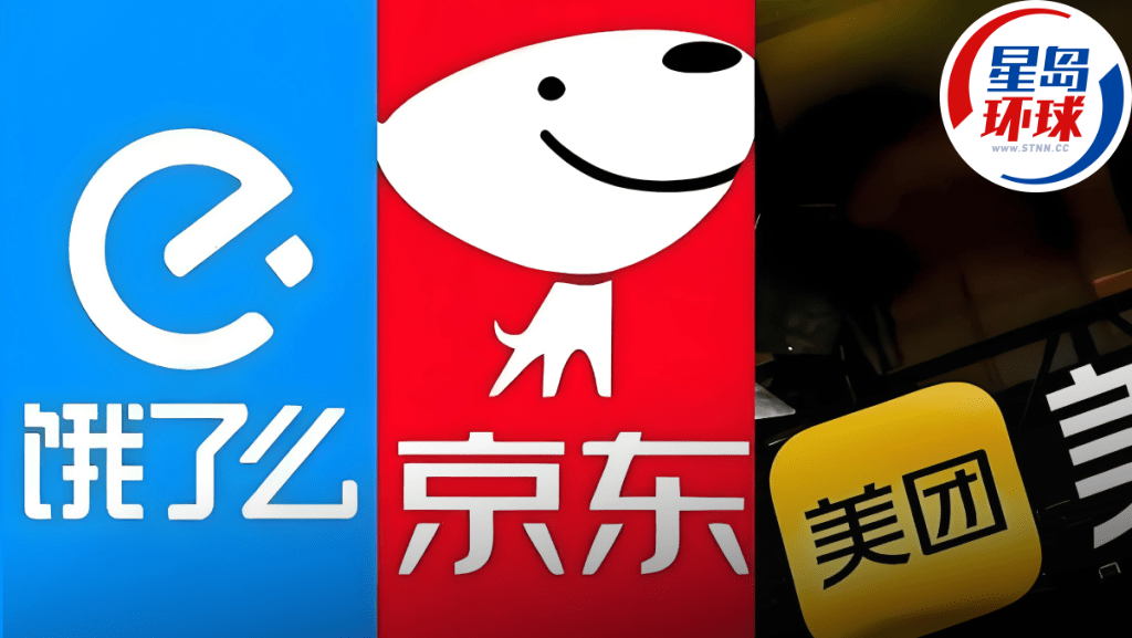 市监局再约谈三大外卖平台