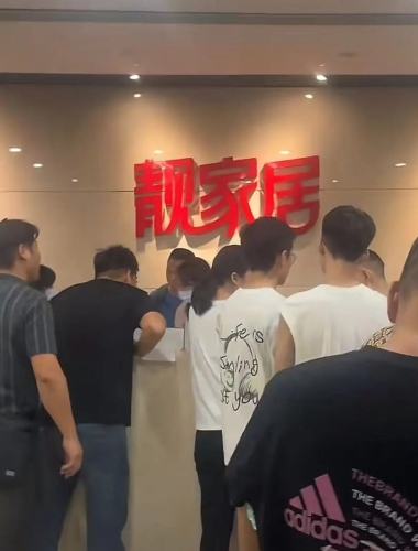 广东“靓家居”老板坠亡