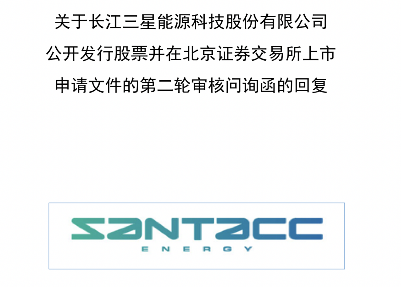 长江能科1