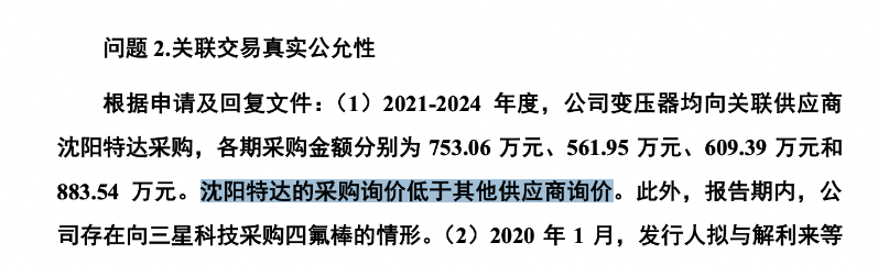 长江能科2