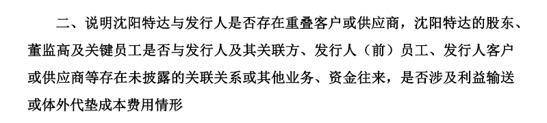 长江能科3