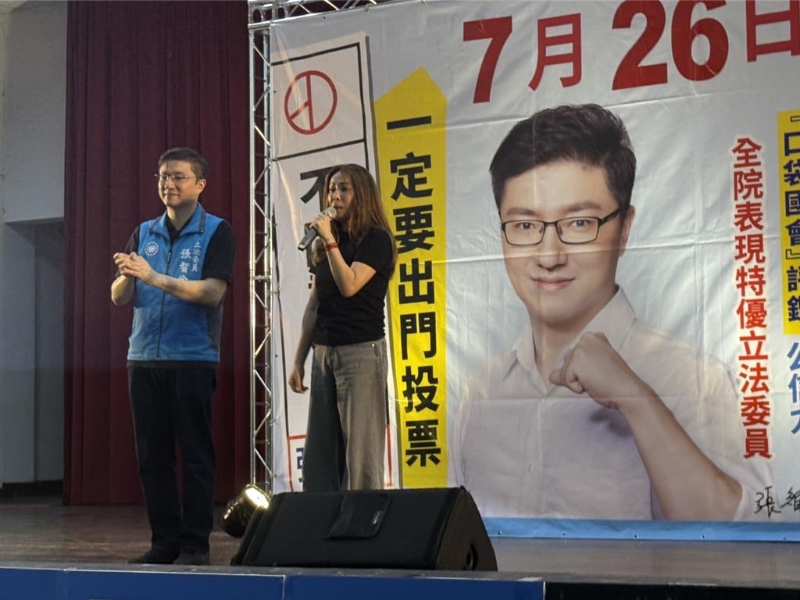 造势活动