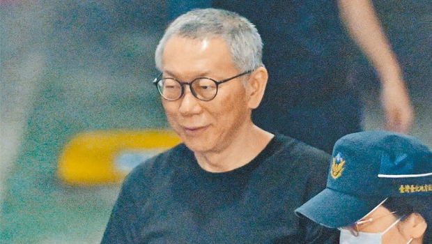 柯文哲