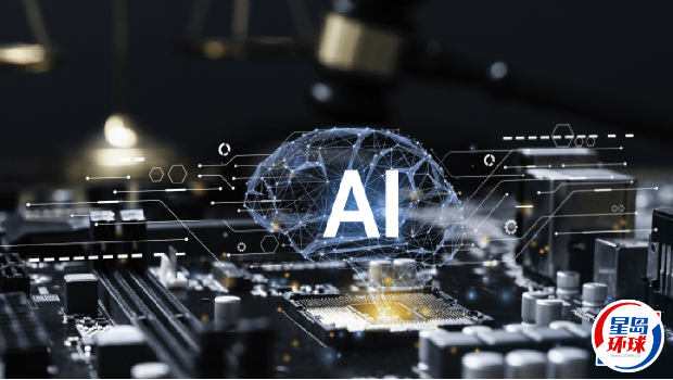 AI AI