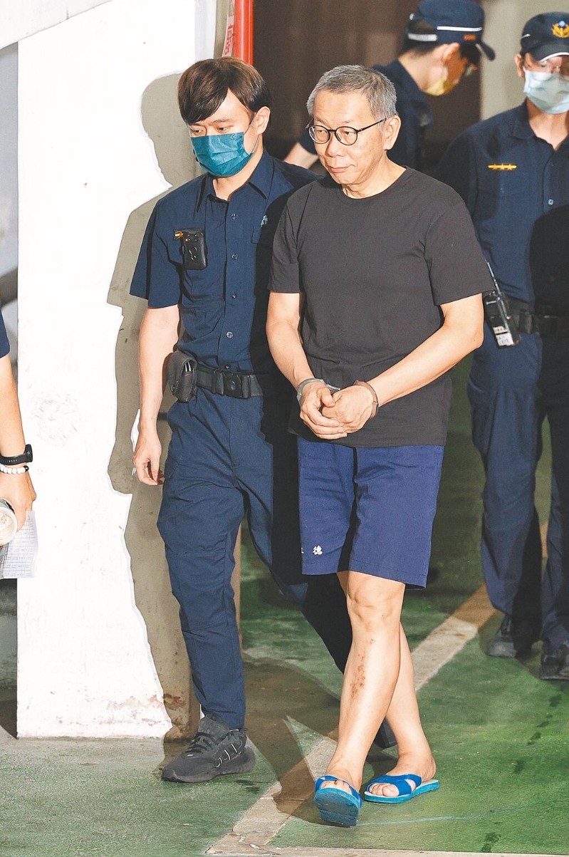 柯文哲