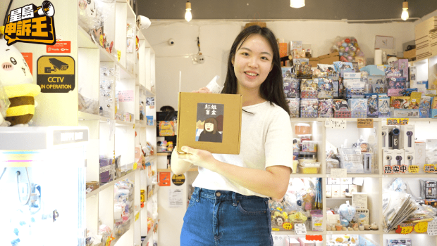 “红姐经济”席卷香港，“来都来了”变潮语，商户抽水带旺生意