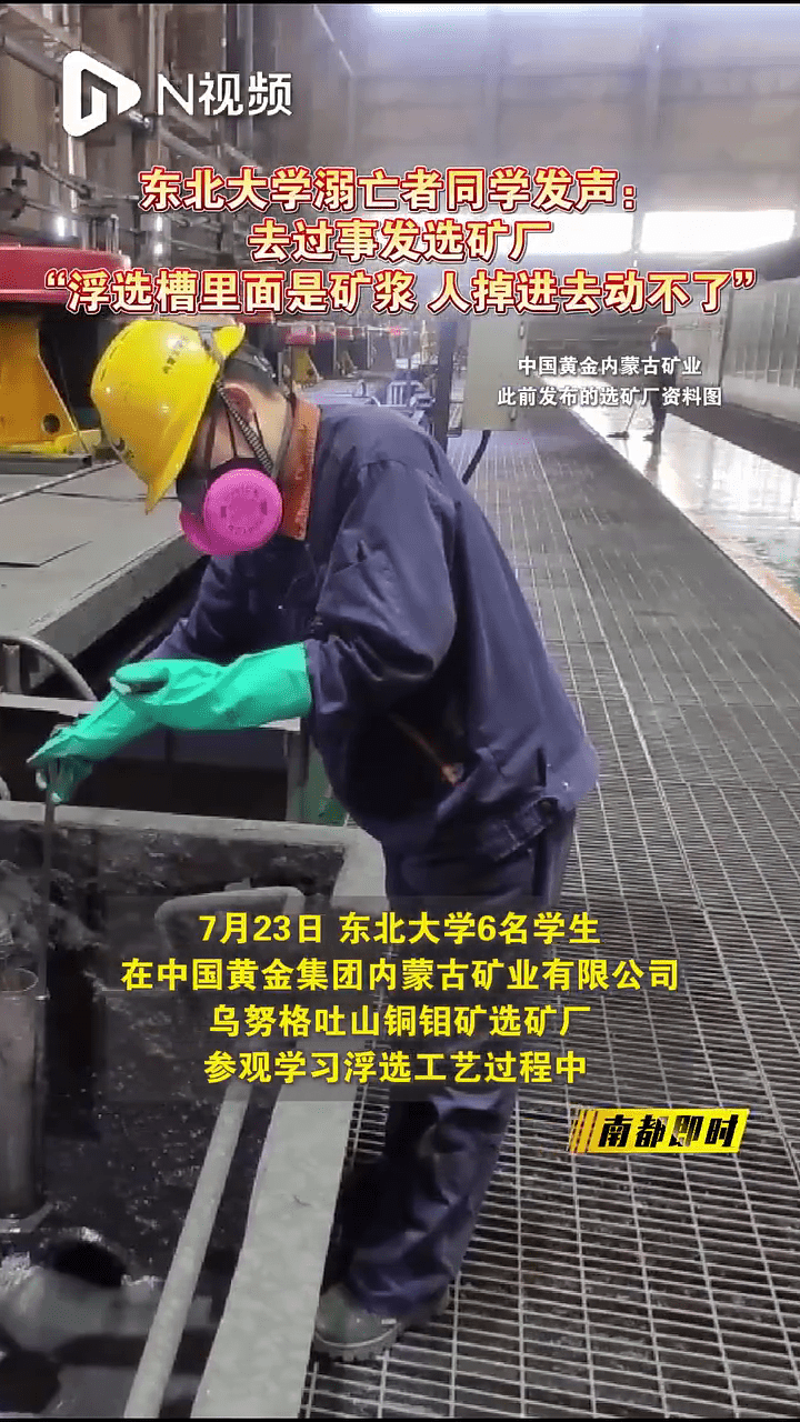 工厂此前画面曝光。