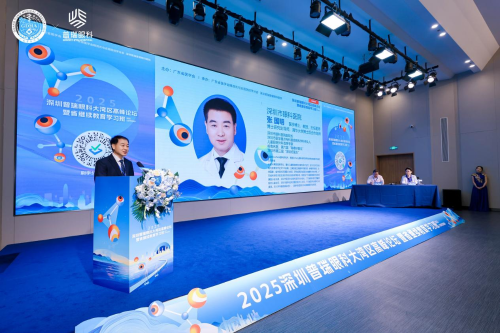 张国明教授  深圳市眼科医院