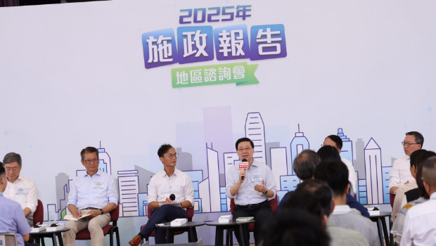 施政报告2025｜李家超：已进行30场咨询会、收4,500份意见按年增三成