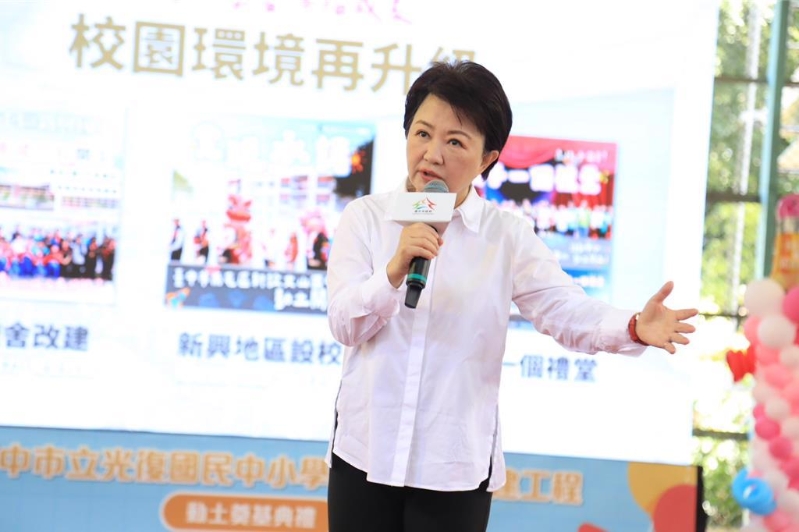 台中市长卢秀燕。