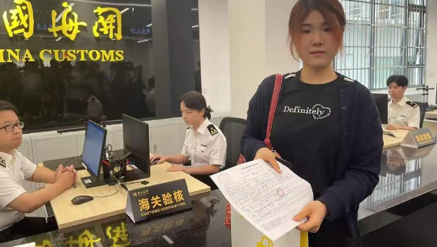 罗湖口岸离境退税办理点正式揭牌启用，首名退税旅客是女士。