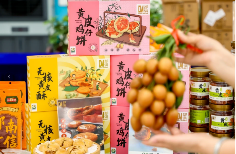 黄皮饼