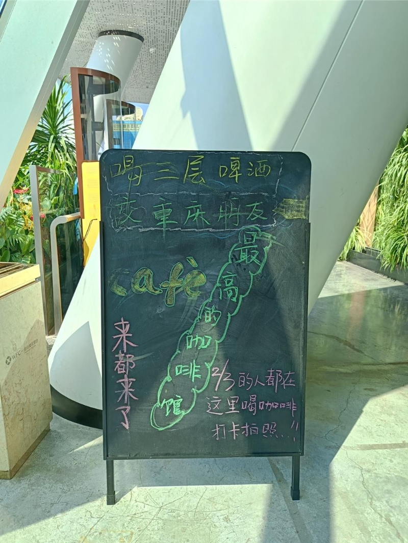 大九学堂台湾学子重庆行，商家广告词“来都来了”圈粉。