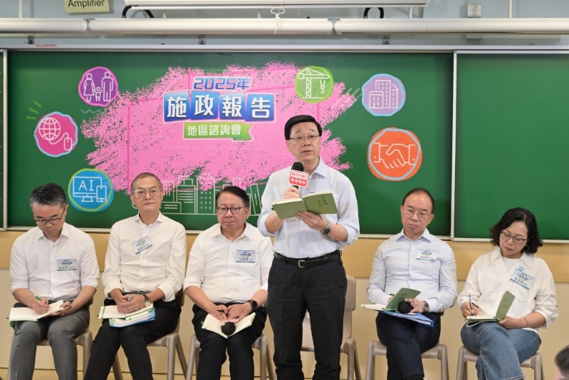 咨询会