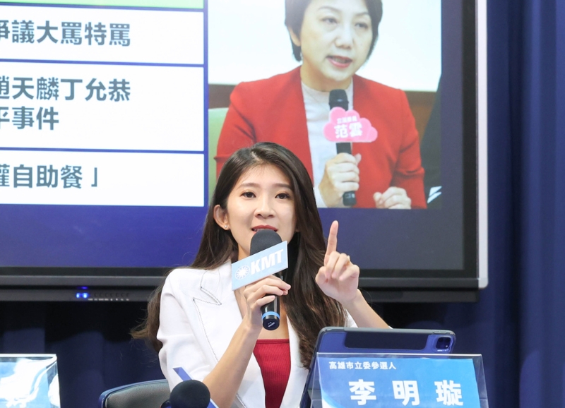 李明璇 李明璇