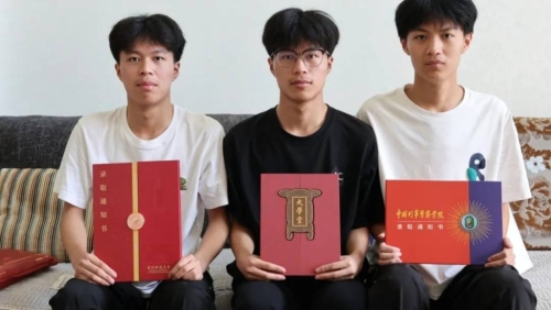 三兄弟
