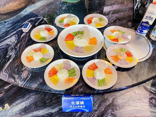 大美广东 | 顺德鱼生炼成中华美食“金招牌”
