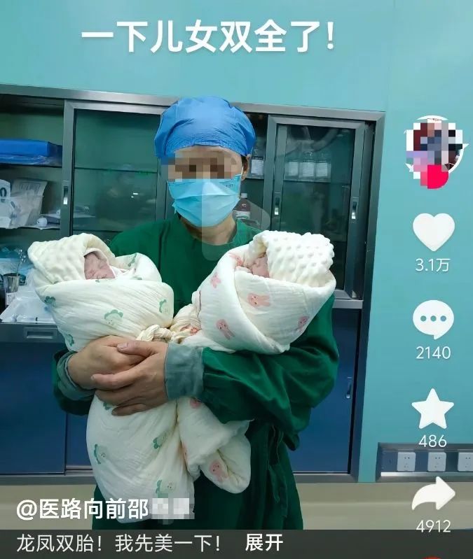 邵医生