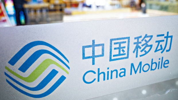 中国移动半年多赚5%