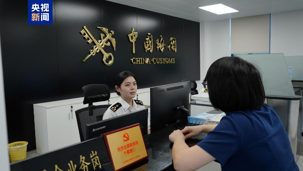 琴澳一体化再提速，8月15日起“横琴单牌车”实现“一标通琴澳”