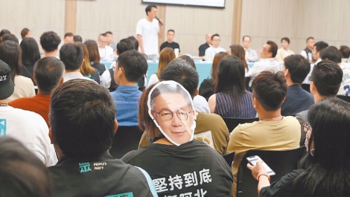 民众党10日在桃园举行党代表大会、6周年党庆活动