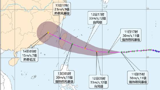 杨柳台风｜预计穿过台湾，堰塞湖忧溃决，花莲拟定避难计划