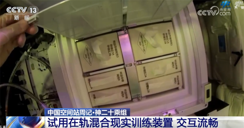 训练装置