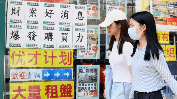 放宽投资移民买楼