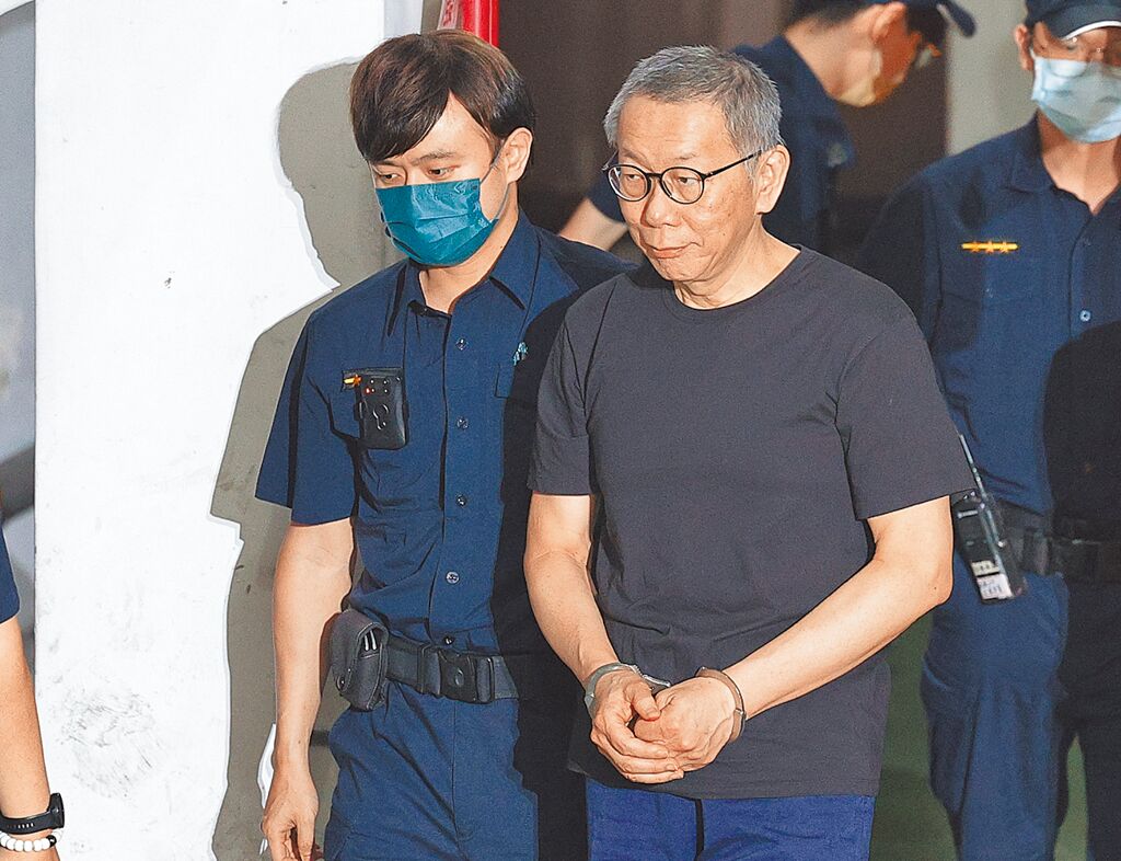 柯文哲 柯文哲