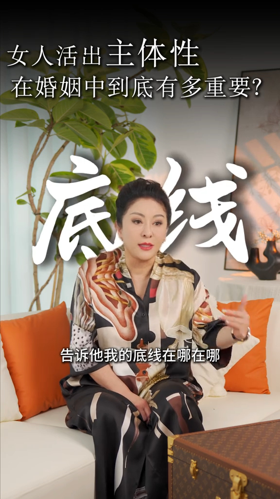 向太有2条底线。