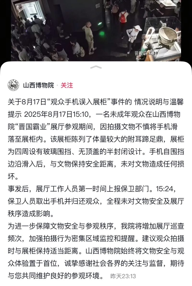 原文