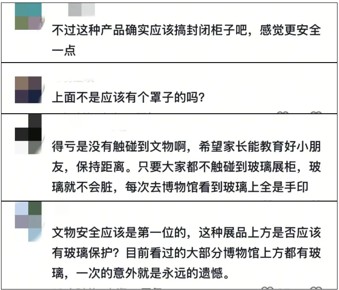 评论