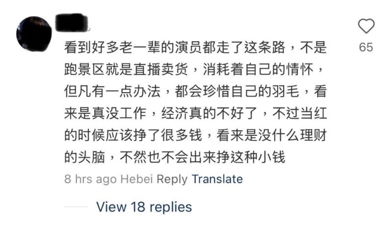翁虹1 翁虹1