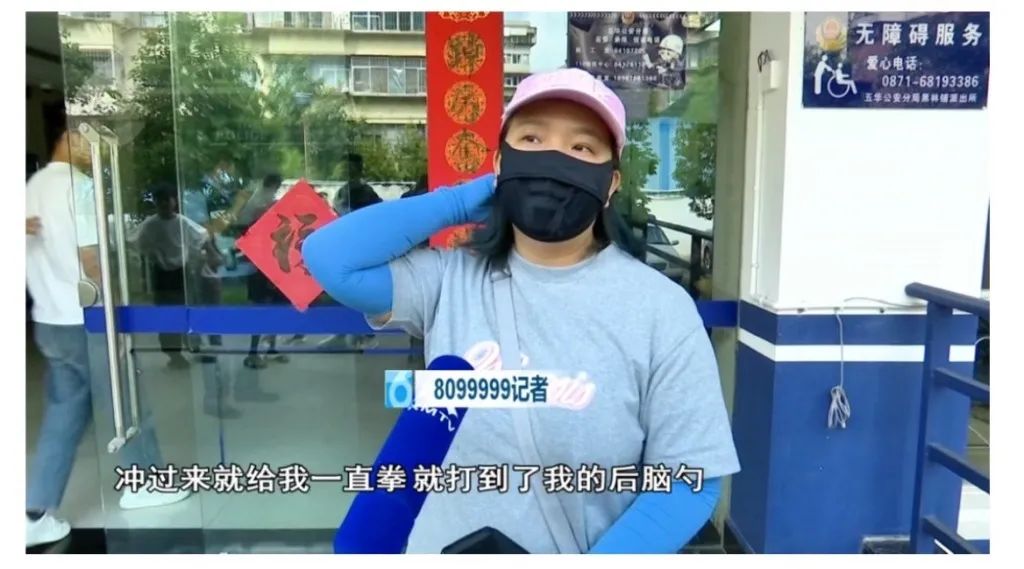 记者