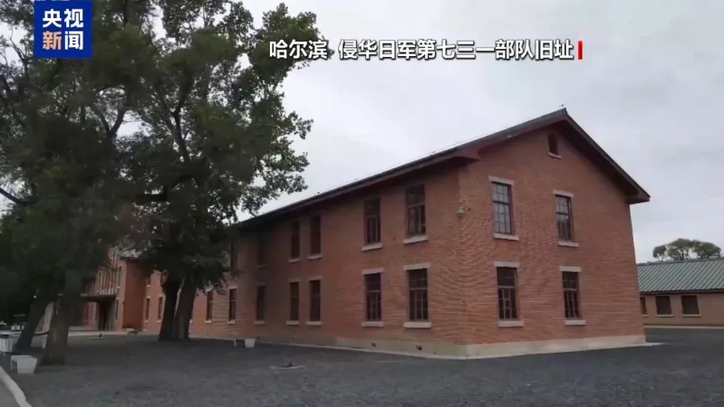 俄方发布涉731部队解密文件