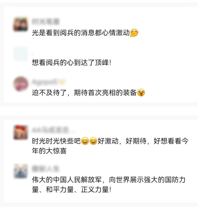 评论 评论